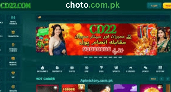 CD222 Game