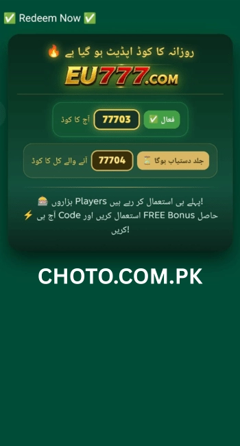 EU 777 Game