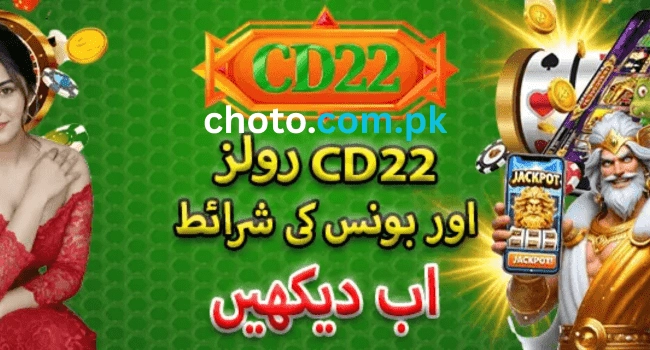 CD22 Game