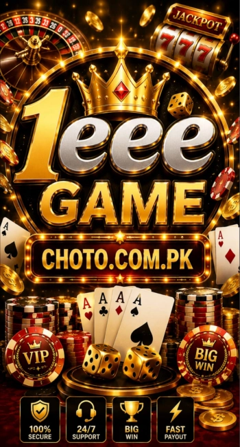 1eee Game