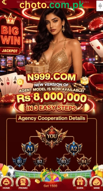 N999 Game