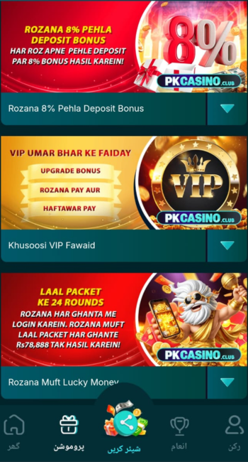 PK CASINO Game