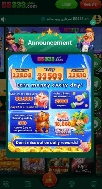 BB333 Game