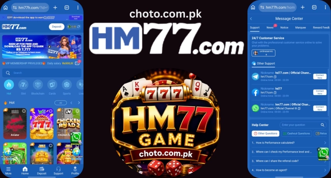 HM77 Game