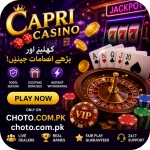Capri Game