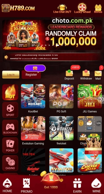 H789 Game