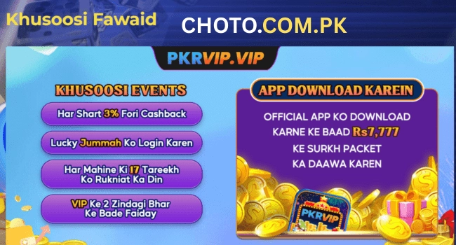 PKR VIP Game