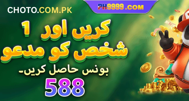 PH 9999 Game