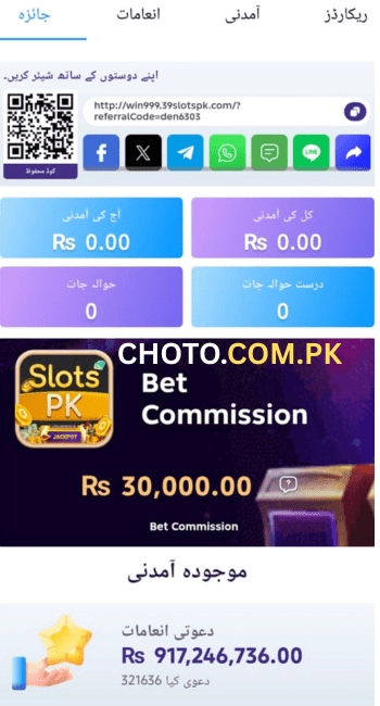 SLOTS PK Game