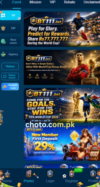 BT 111 Game