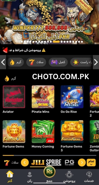 WIN PKR 777 Game