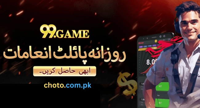 99 Game