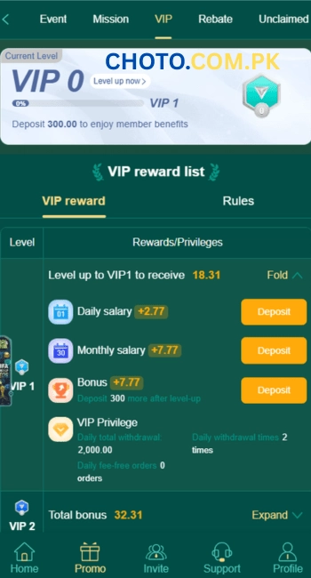 SK E999 Game