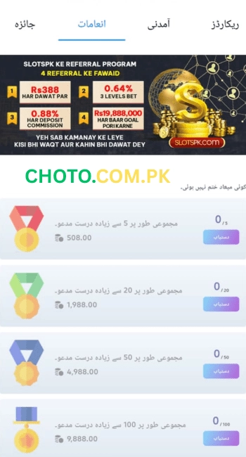 SLOTS PK Game