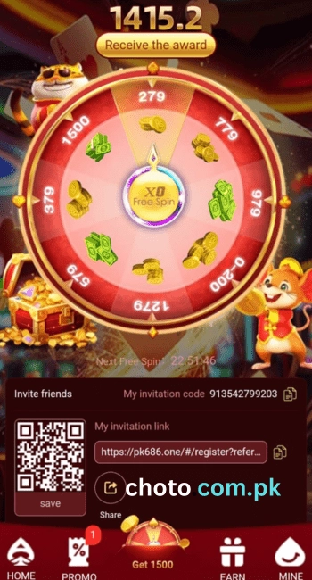 PK686 Game