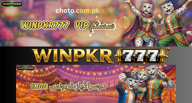 WIN PKR 777 Game
