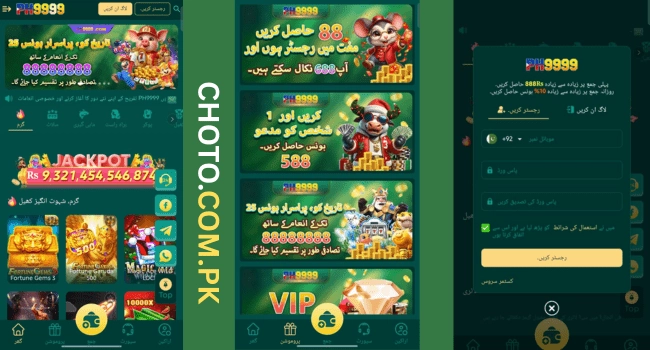 PH 9999 Game